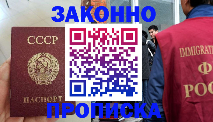 пропишу в квартире в Харабали